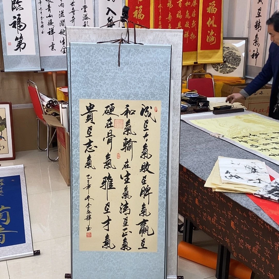 书法书法作品参加