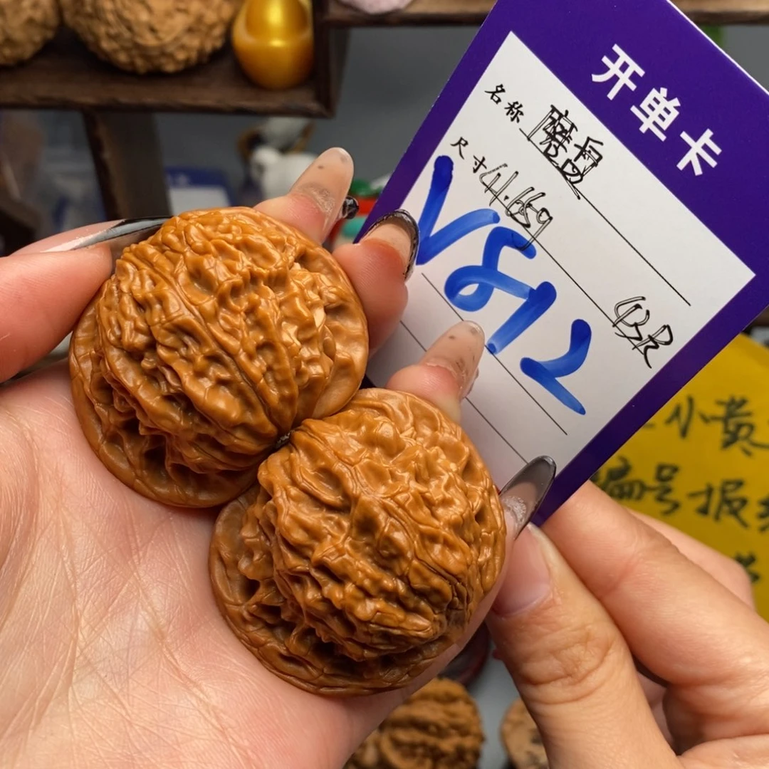 吊坠文玩核桃磨盘