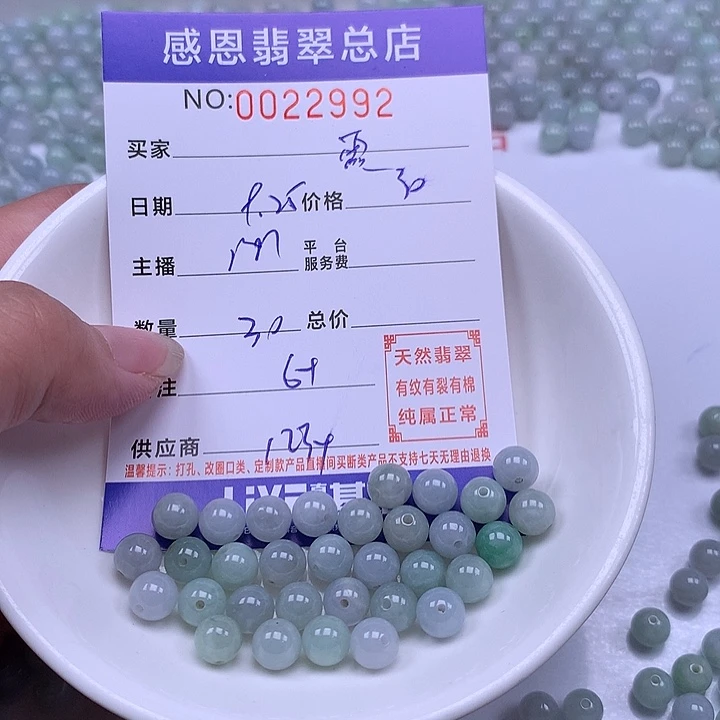 霞***姐翡翠未镶嵌手链翡翠