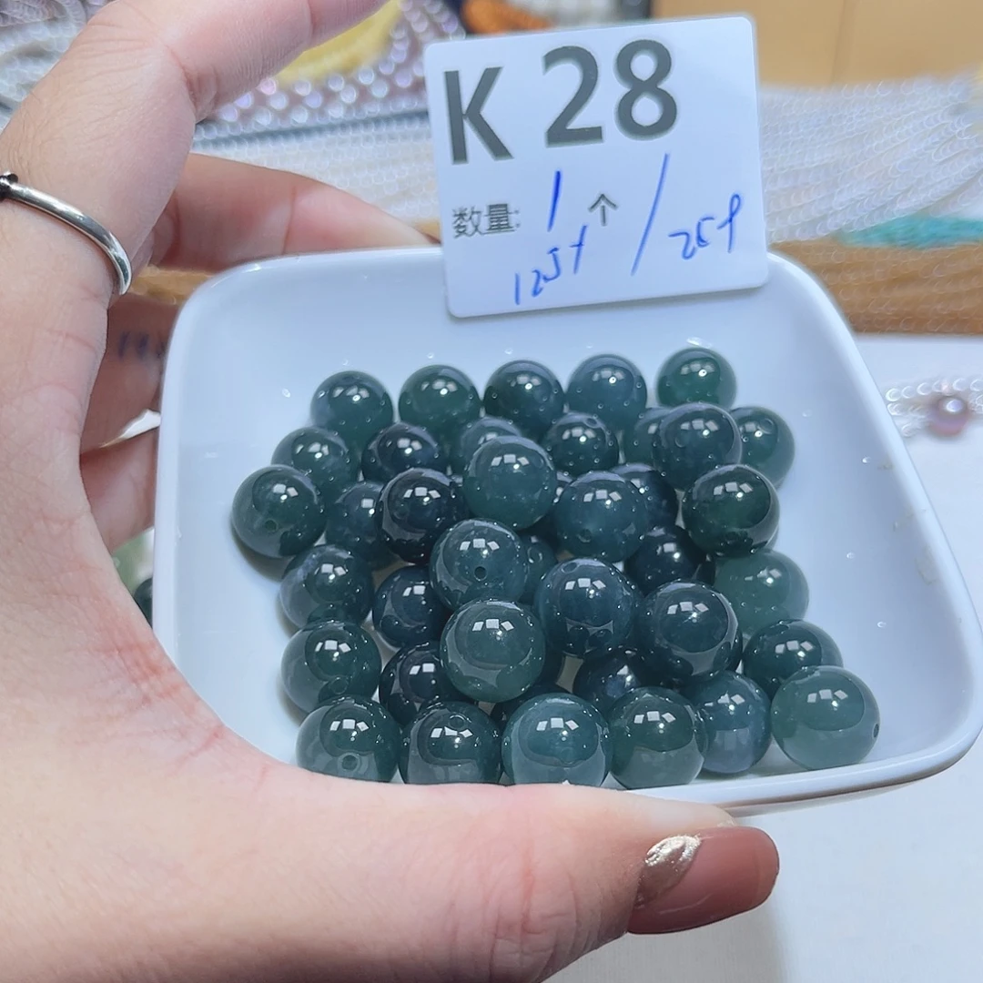 翡翠散珠K28。