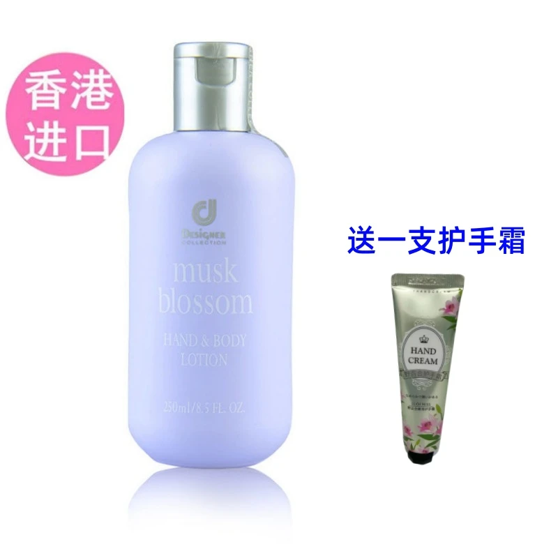香港科士威百香身体乳女士保湿滋润补水润肤露香体持久留香护肤乳