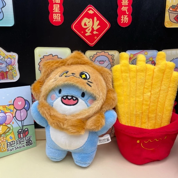 薯条狮子头肥肥鲨毛绒挂件薯条派肥狮吉原创设计可爱小挂件公仔正