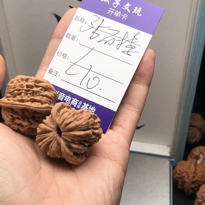 桃核吊坠?****董767667677676