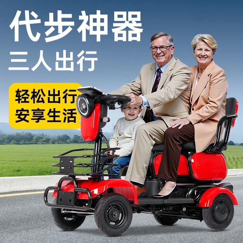 电池+电动四轮车接送孩子日常代步1.0S