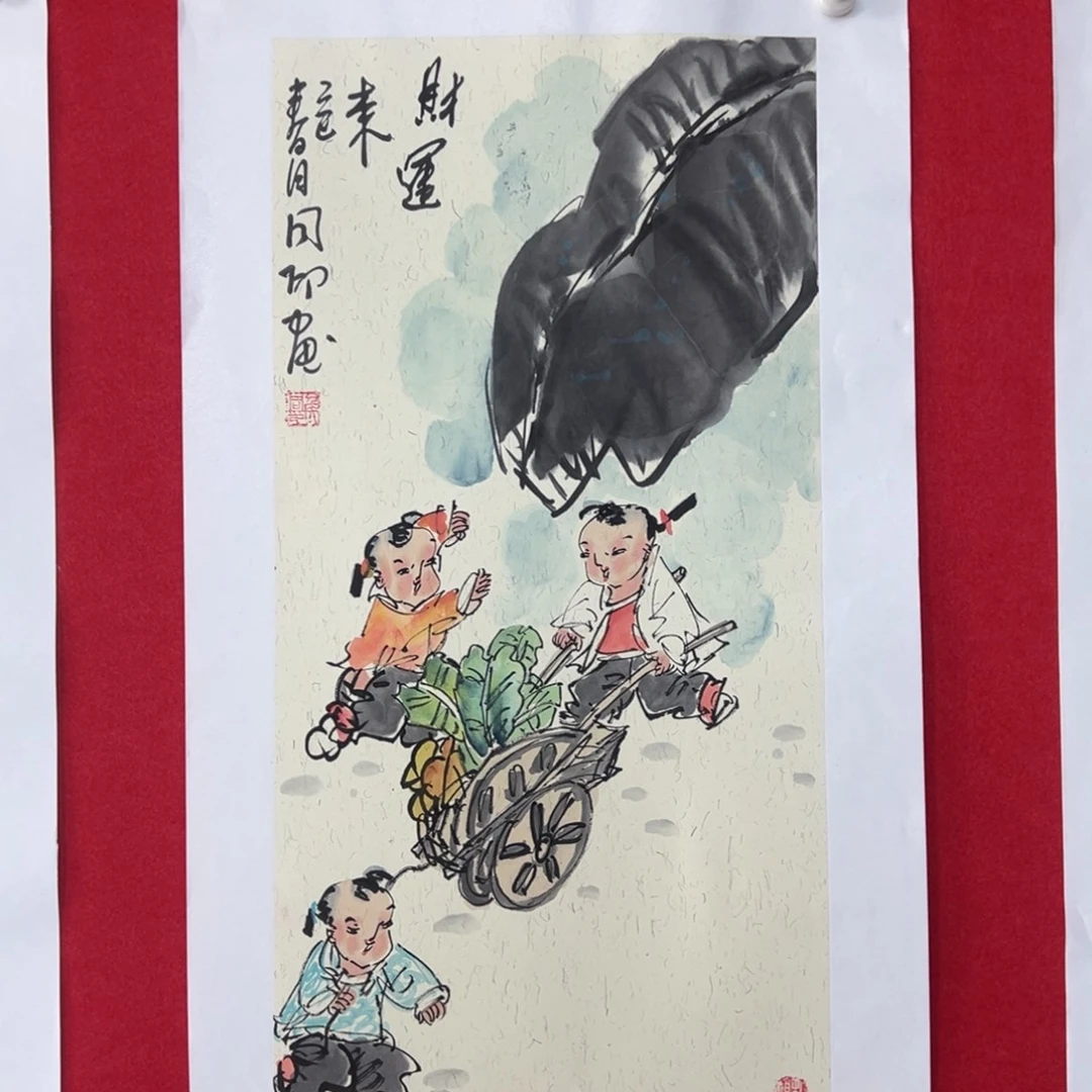 国画绘画国画作品