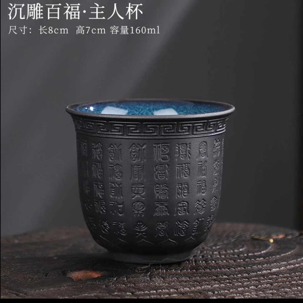 A 130紫砂百福创意主人杯