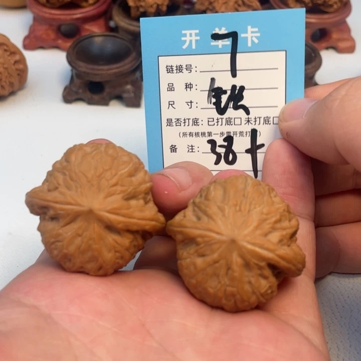 吊坠文玩核桃核桃