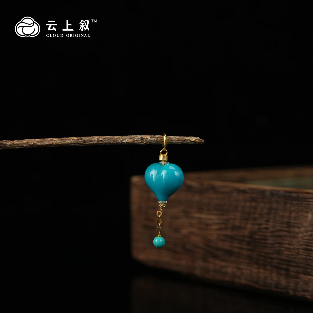 【云上叙】 27 QJDXYGD308844-C 18K金绿松石爱心吊坠-多样性发其一