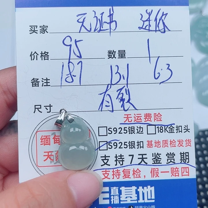 翡翠银S925镶嵌吊坠(不含链)