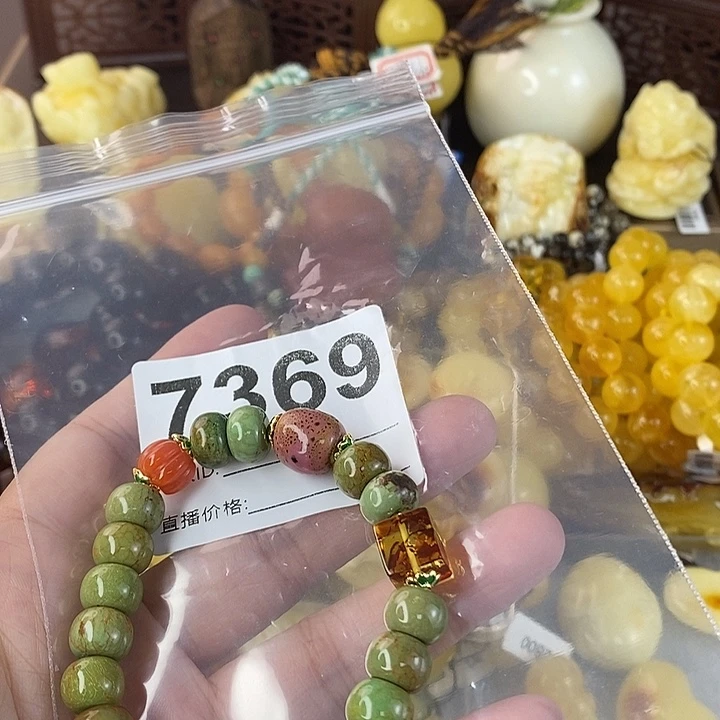 蜜蜡未镶嵌珠宝奇石