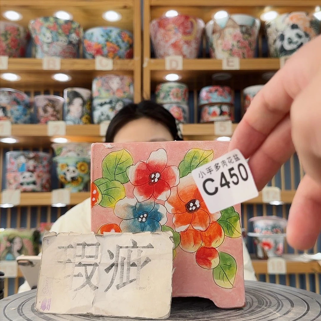 瓷片微瑕微瑕微瑕微瑕