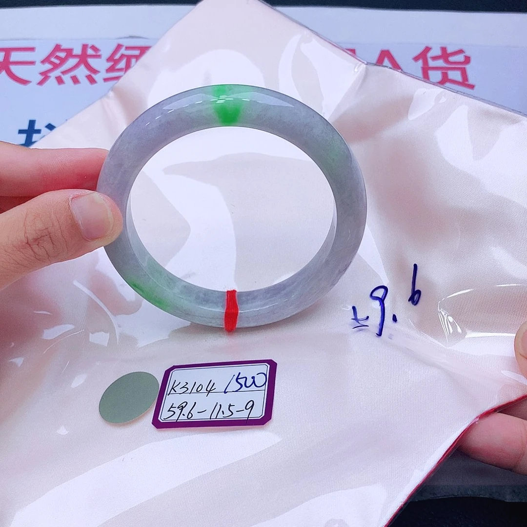 未镶嵌手镯翡翠我