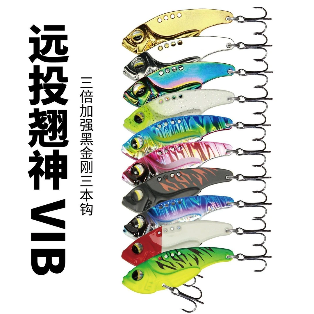 翘神VIB新品vib路亚饵套装金属震颤全泳层翘嘴鲈鱼响尾蛇超远投