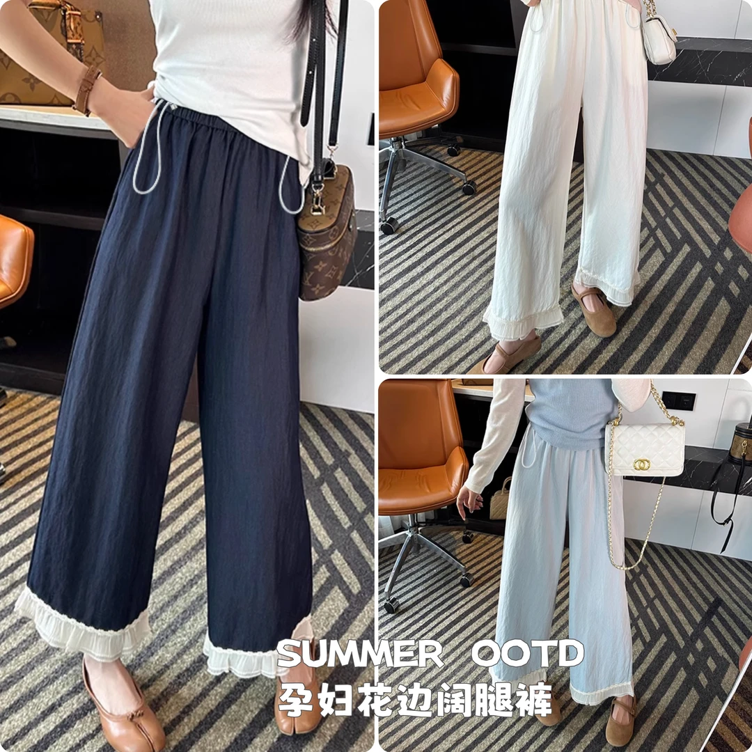 孕妇奶芙空气裤春夏季薄款外穿仙气花边高腰阔腿裤九分直筒休闲裤