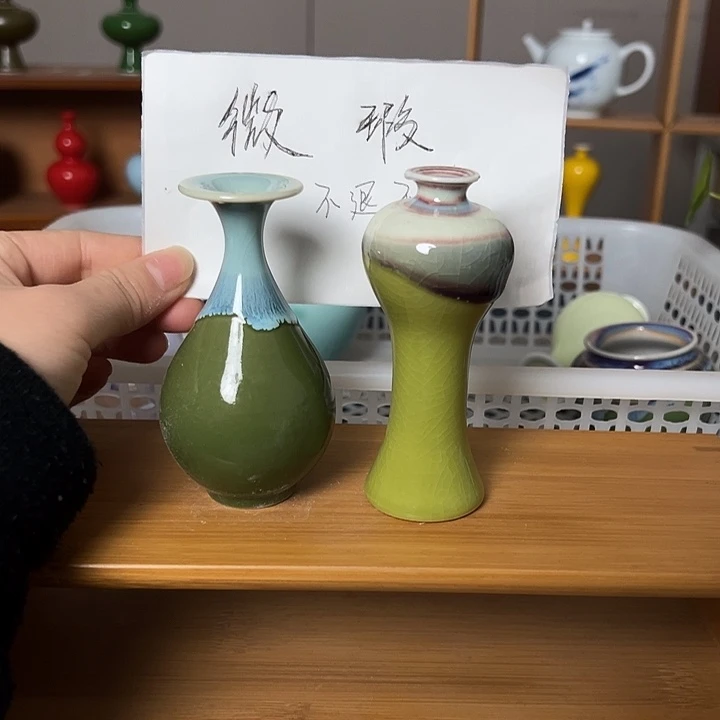 瓶景德镇陶瓷研究所学会