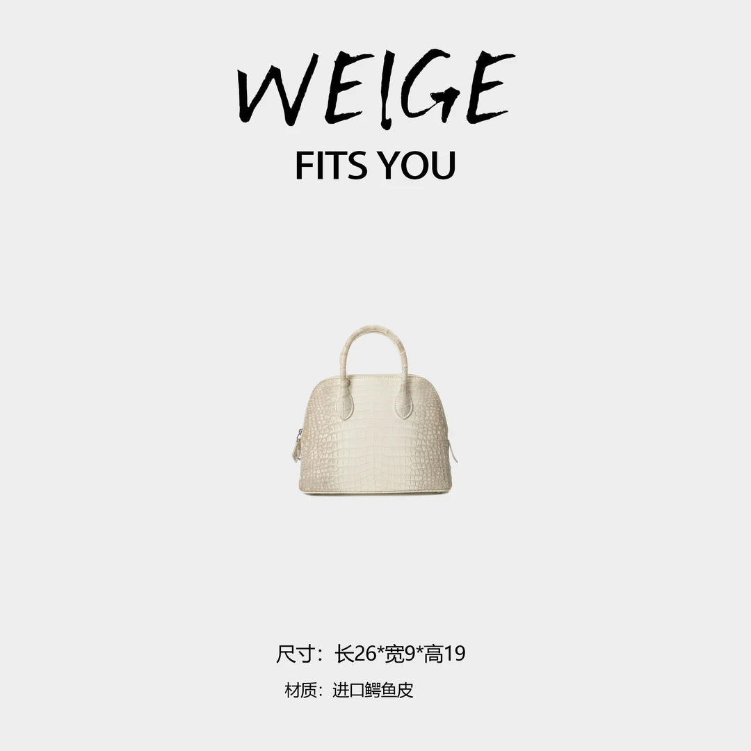 WEIGE【贝壳包】进口鳄鱼皮手提单肩斜挎包A3455DX-喜马白-银扣