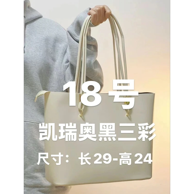 【1019黑三彩】Carryall中号包斜挎单肩包时尚经典