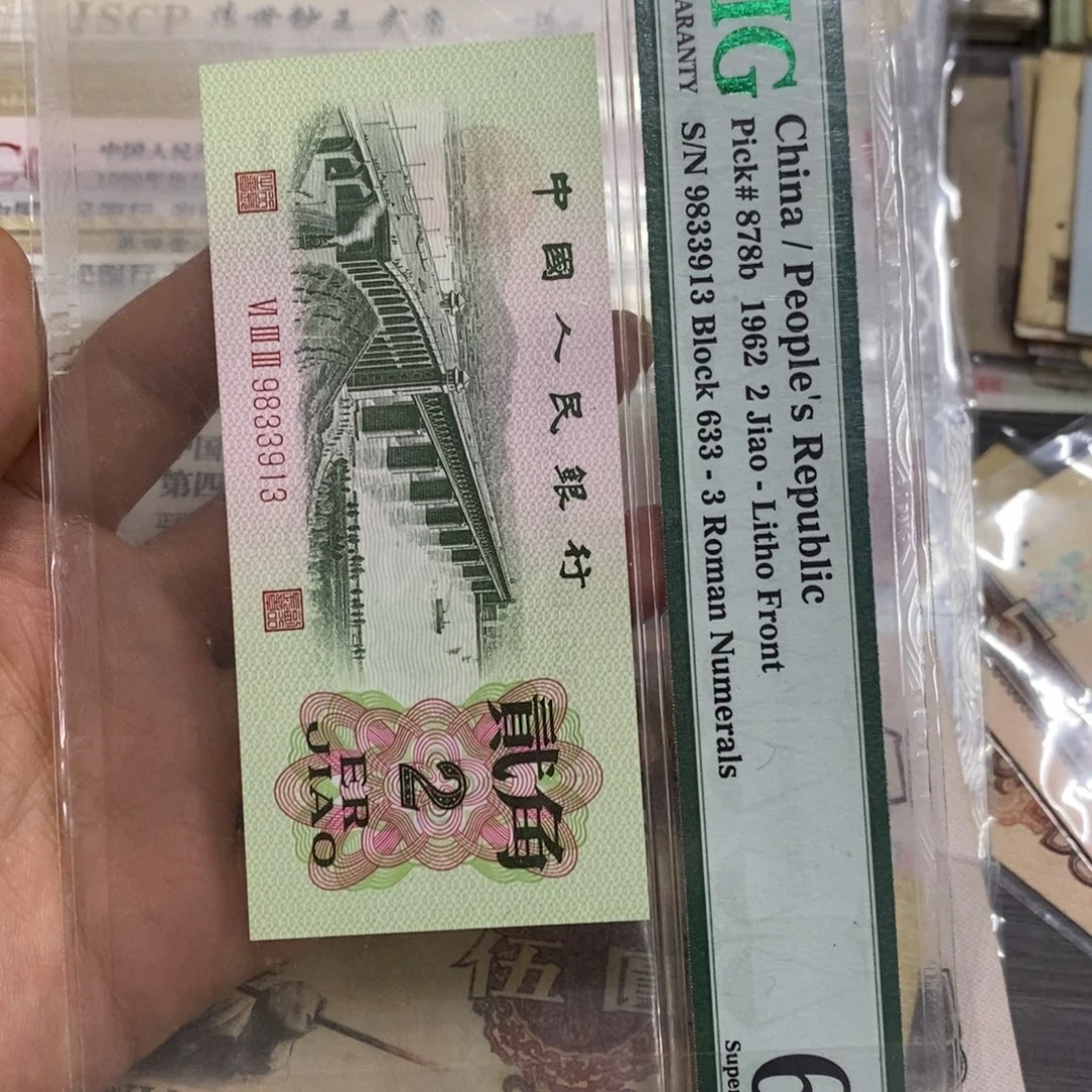 退市三版大桥一张，