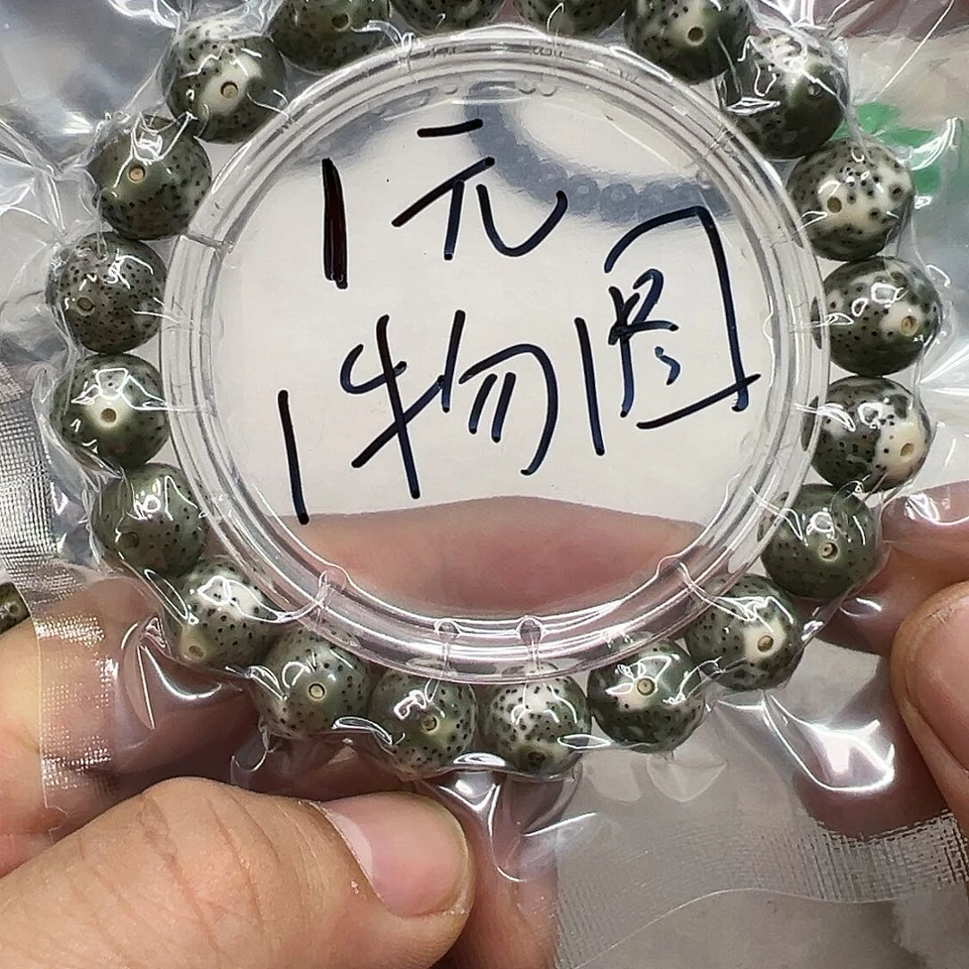 星月菩提手串28快乐星月菩提单圈