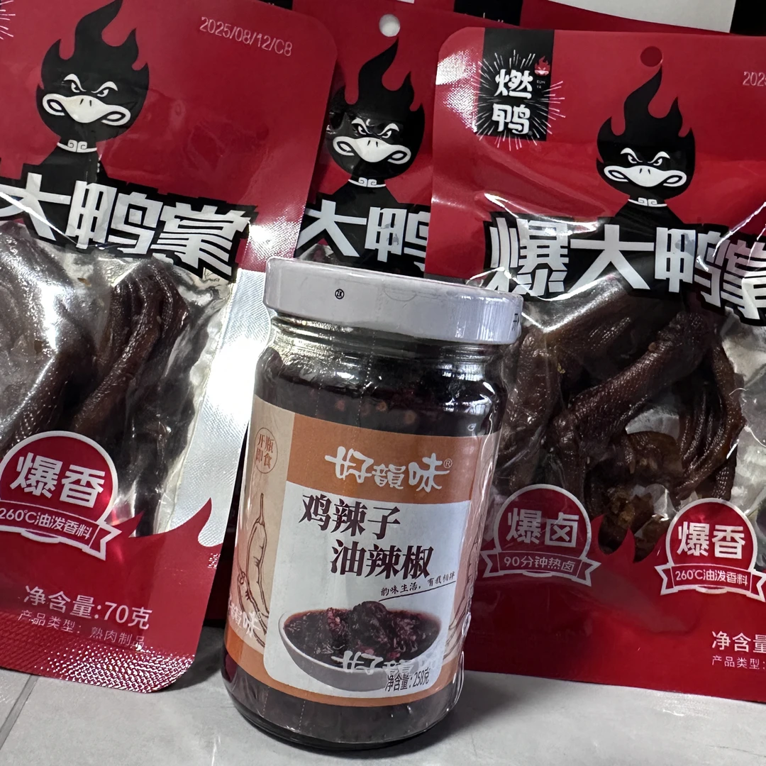 燃鸭爆大鸭掌十包送鸡辣子