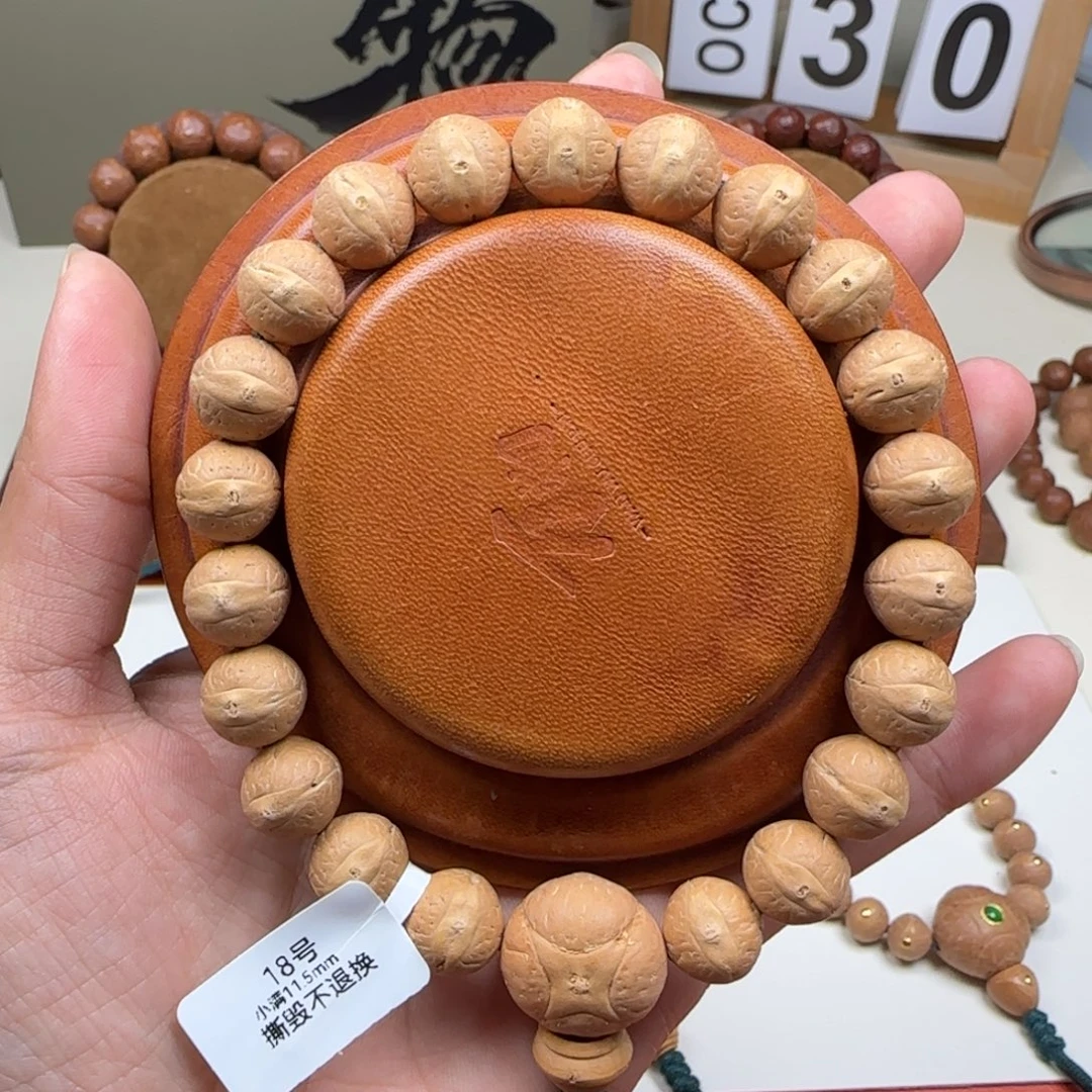 吊坠凤眼菩提小满11.5