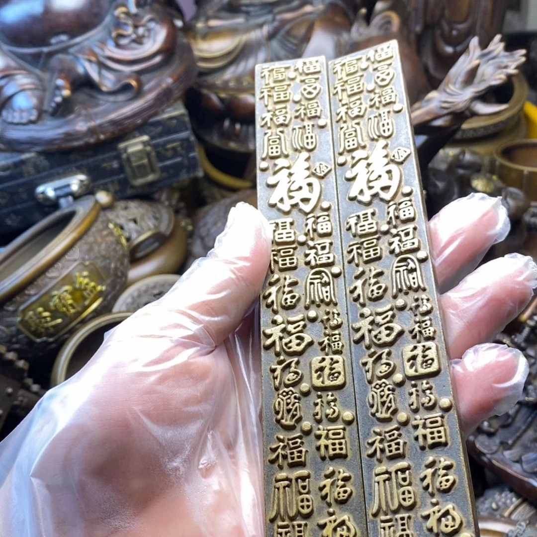 店*二铜器铜器铜器铜器