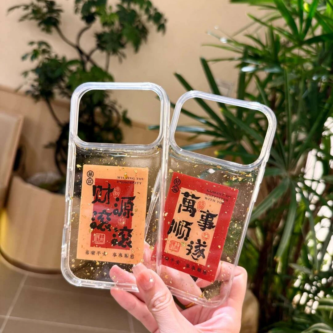 新年喜庆金箔文字财源滚滚适用苹果17promax手机壳16/15/14透明
