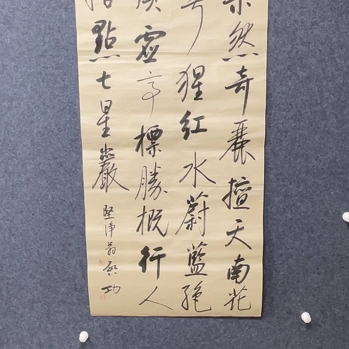 书法书画福利作品