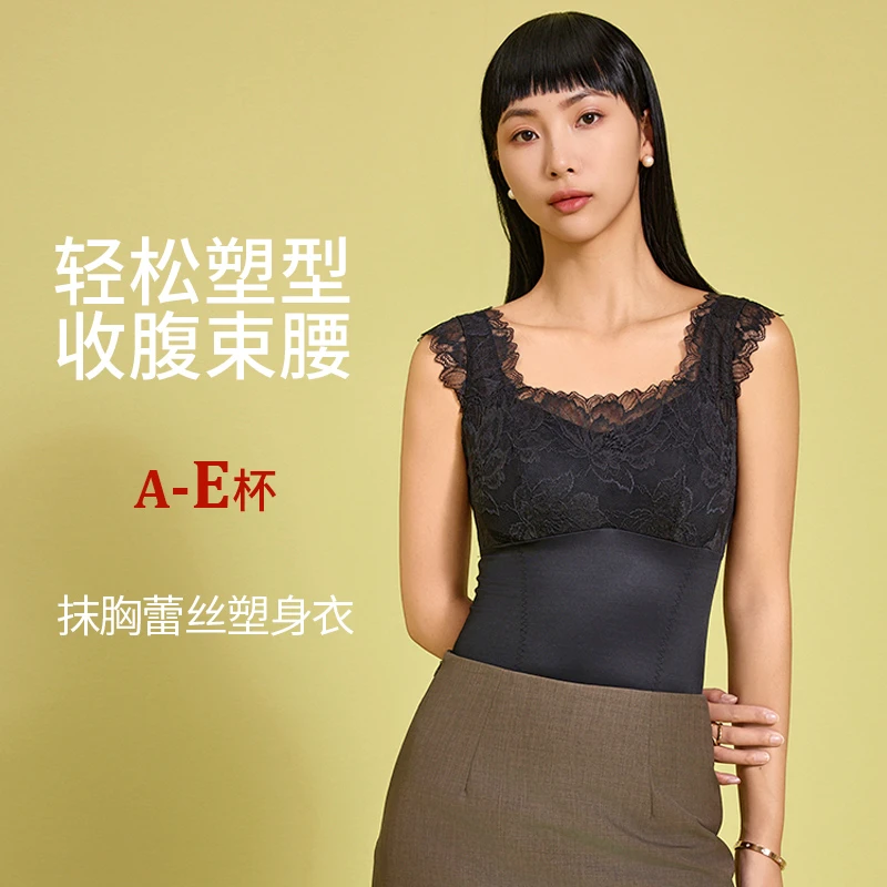 互语秋冬收腹束腰塑身衣显瘦免穿文胸塑型桑蚕丝蕾丝无钢圈美背女