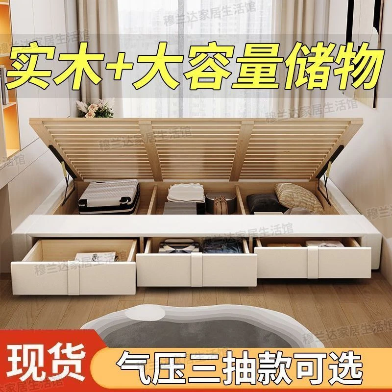 榻榻米实木排骨架床小户型无床头储物床抽屉抽拉床卧室气压可定制