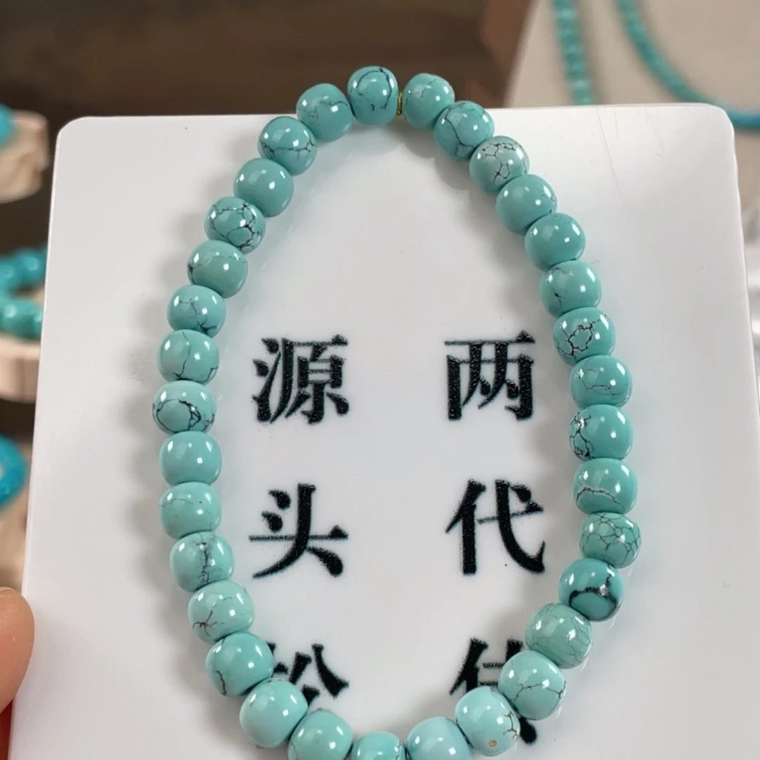 绿松石未镶嵌套链6.6mm