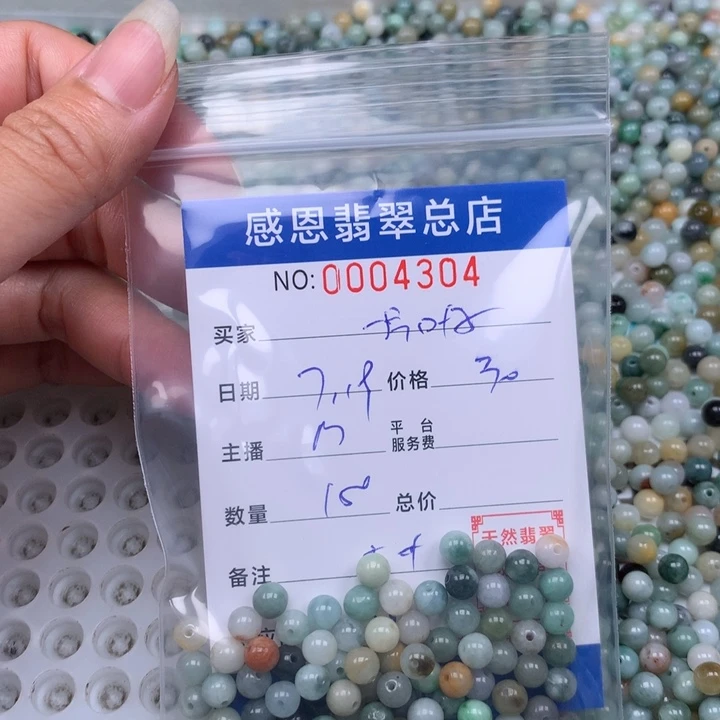 一****未镶嵌手链翡翠翡翠
