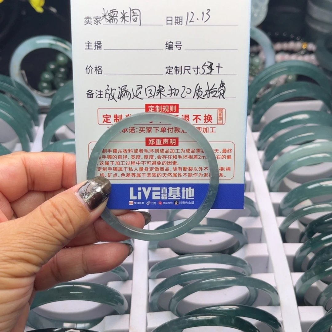 糯***-定制翡翠未镶嵌翡翠手镯定制翡翠手镯