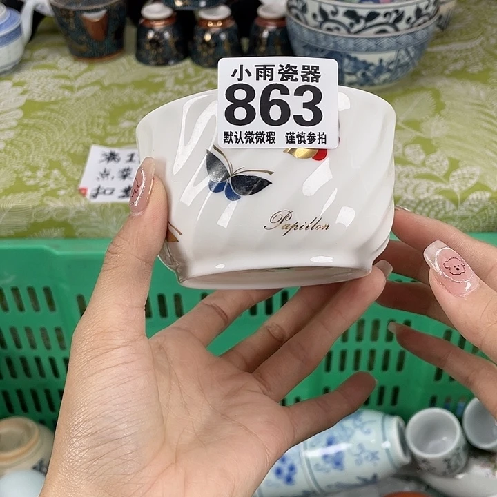 19.9包邮瓷器微瑕