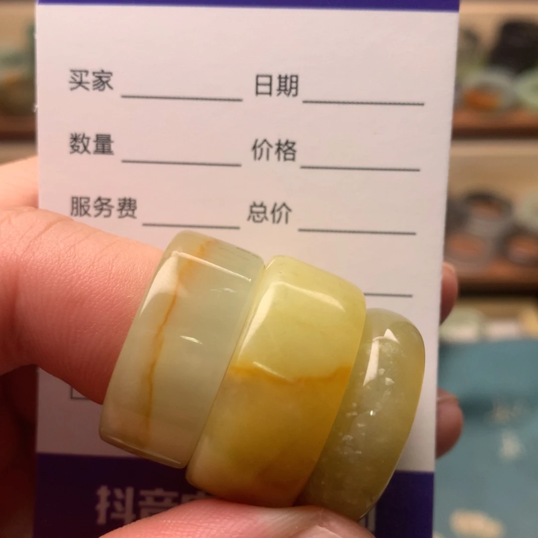 ฅ***˙未镶嵌蛇纹石玉戒指