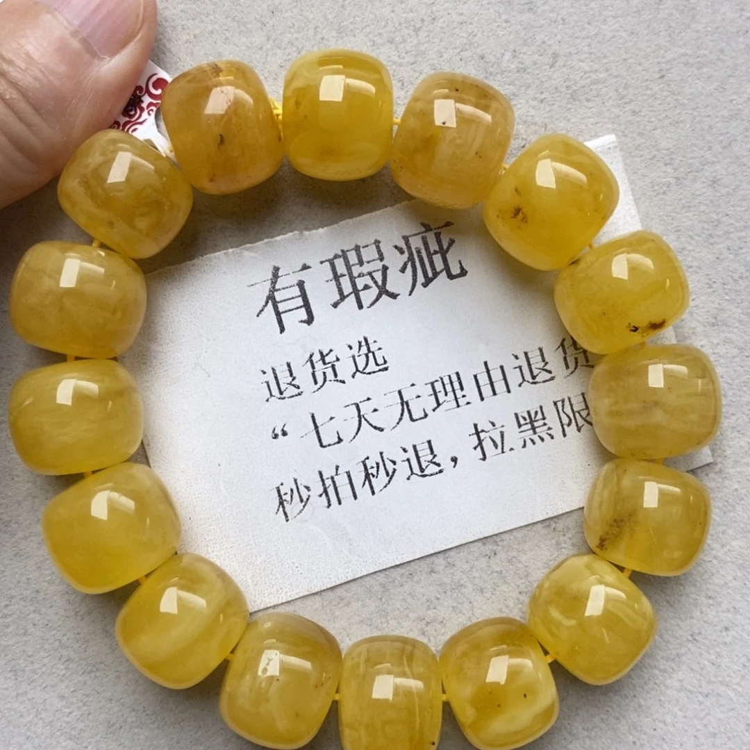 蜜蜡未镶嵌珠宝奇石136