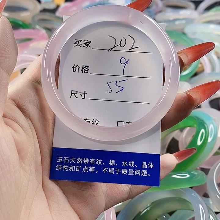 手镯玛瑙/玉髓未镶嵌202