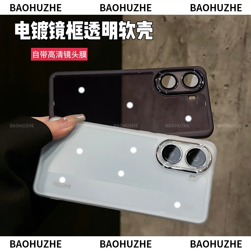 透明镜头全包保护适用红米Turbo4/k80/k70pro手机壳高透防摔简约