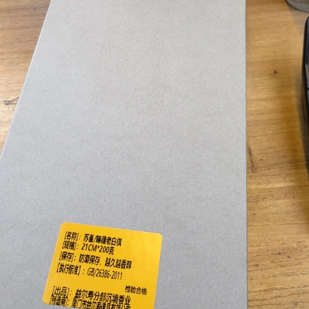 殢***欢线香哈哈哈哈哈哈哈