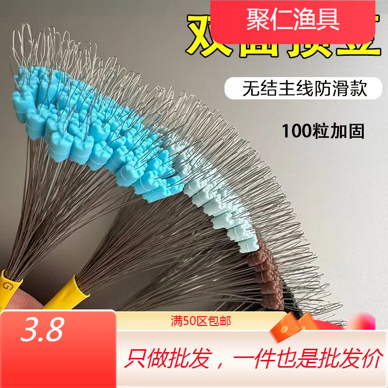 100粒太空豆顶豆竿稍锁紧豆硅胶双面防滑顶豆太空豆渔具配件批发