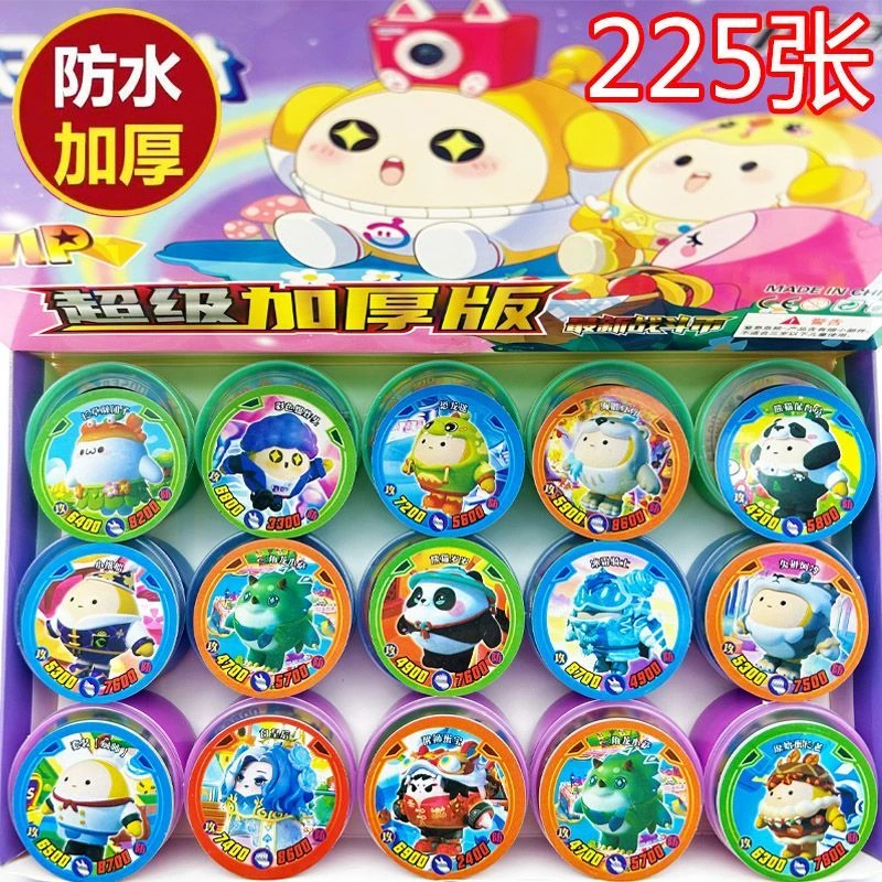 蛋仔派对圆卡正版加厚塑料圆形卡片防水撕不坏硬卡儿童卡牌玩具