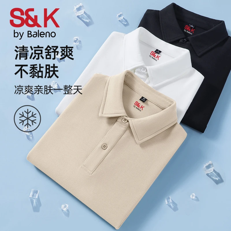 班尼路翻领POLO衫男夏季凉感亲肤短袖T恤户外商务休闲男士上衣X