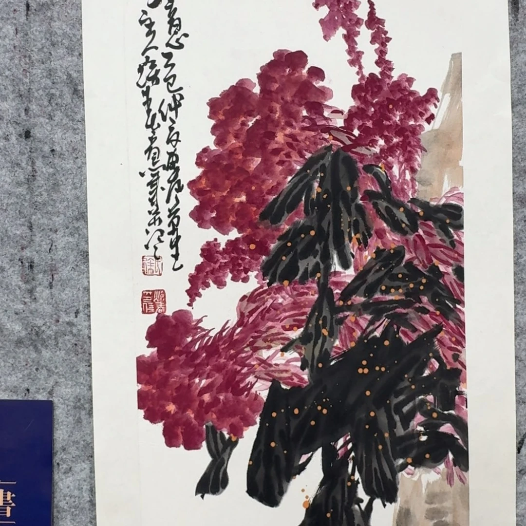 国画鸡冠花国画66666666