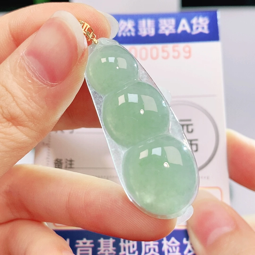 吊坠(不含链)18K金镶嵌翡翠