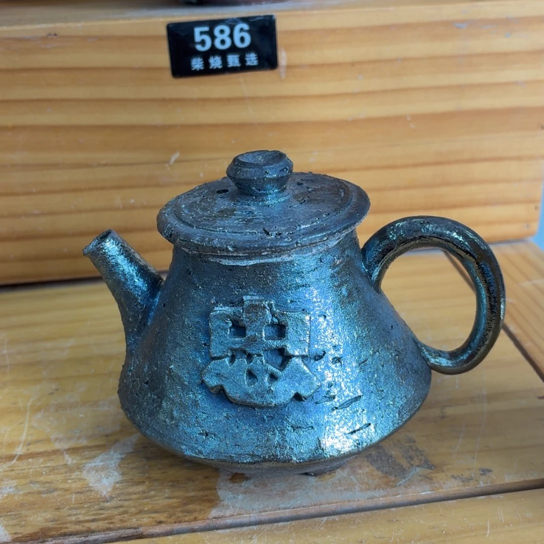陶园柴烧，精品高货579