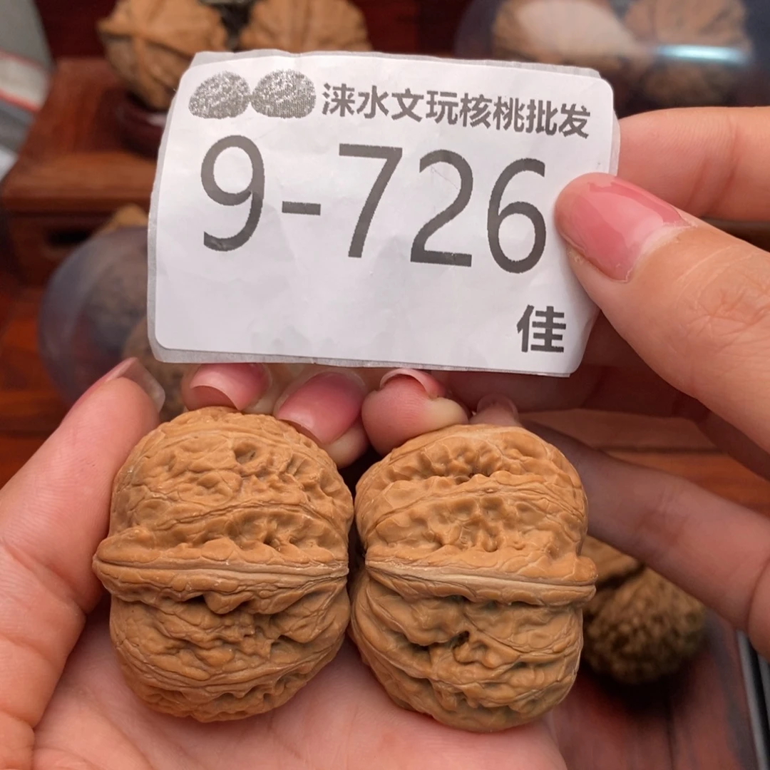 把件文玩核桃40元宝