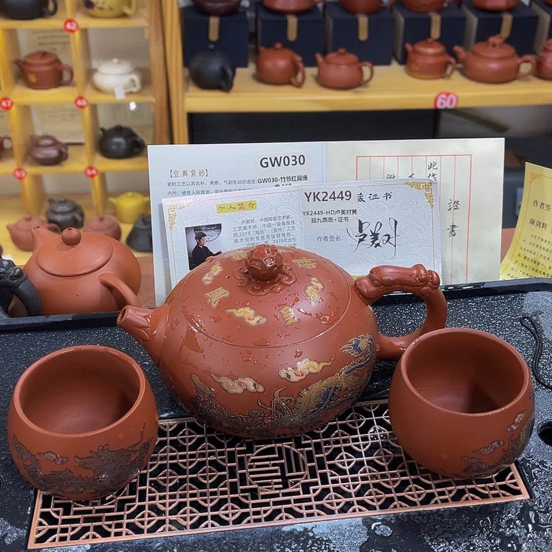 紫砂茶案紫砂壶一壶500cc4杯