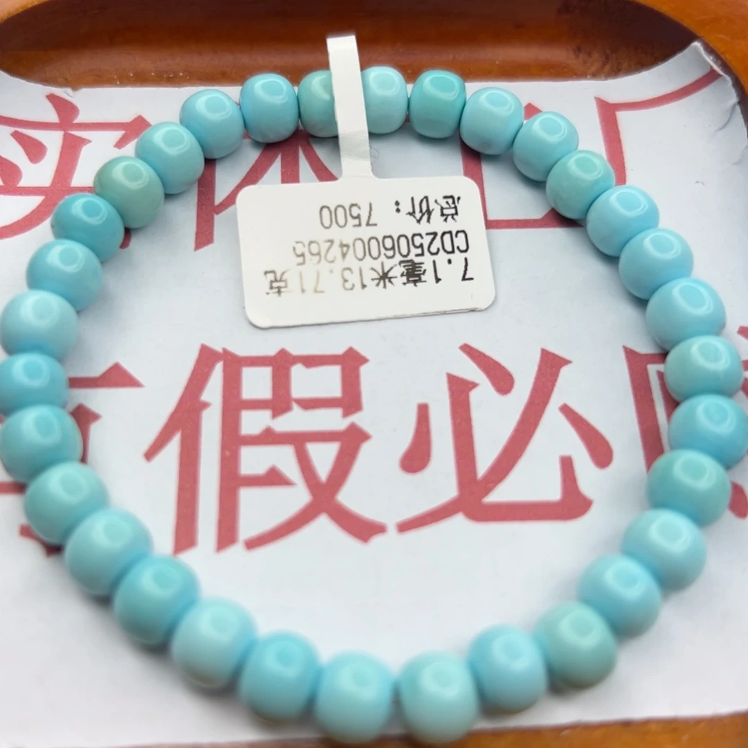 绿松石未镶嵌珠宝半成品