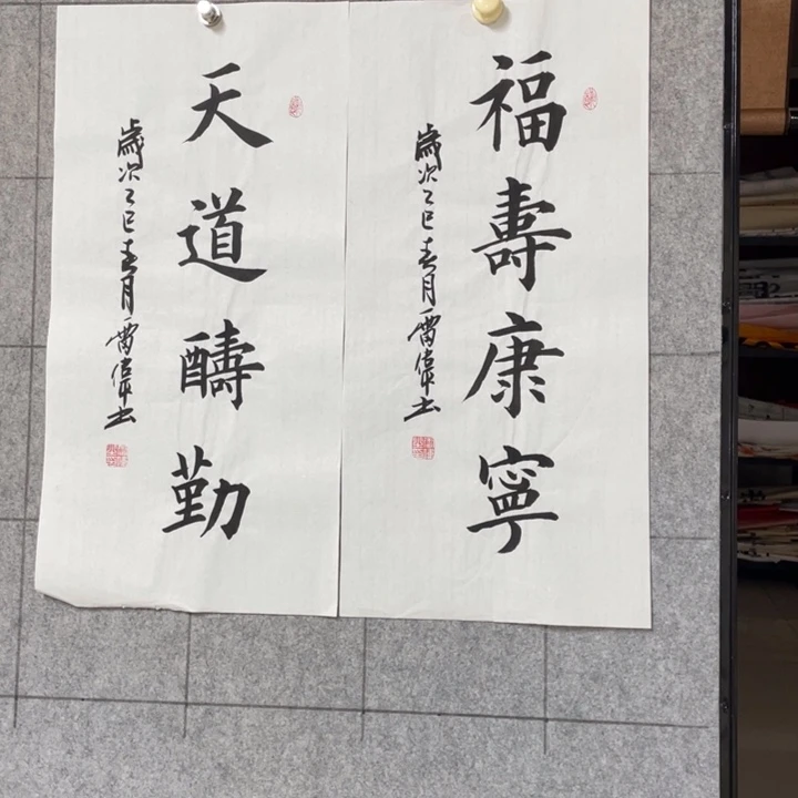 书法::::::::::::