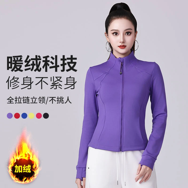 XVRV2025秋冬新款弹力绒外套拉链开衫健身百搭显瘦加绒运动小外套